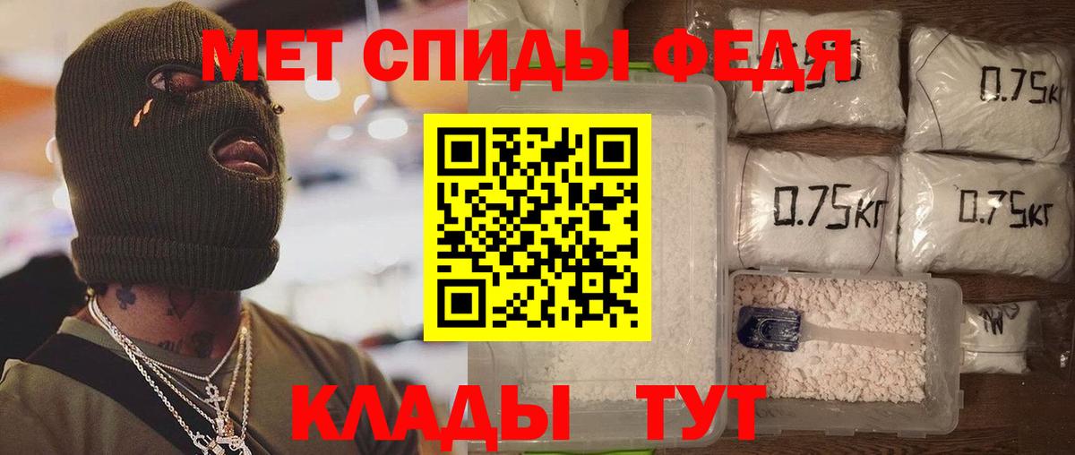 АМФ  АМФЕТАМИН 98%  Вход с VPN  Волоколамск 