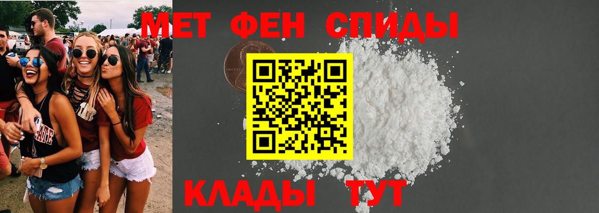 АМФЕТАМИН VHQ Волоколамск