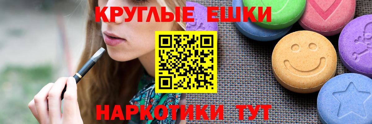 Экстази 280 MDMA  Ecstasy Punisher  Ecstasy  Волоколамск  Вход с VPN 