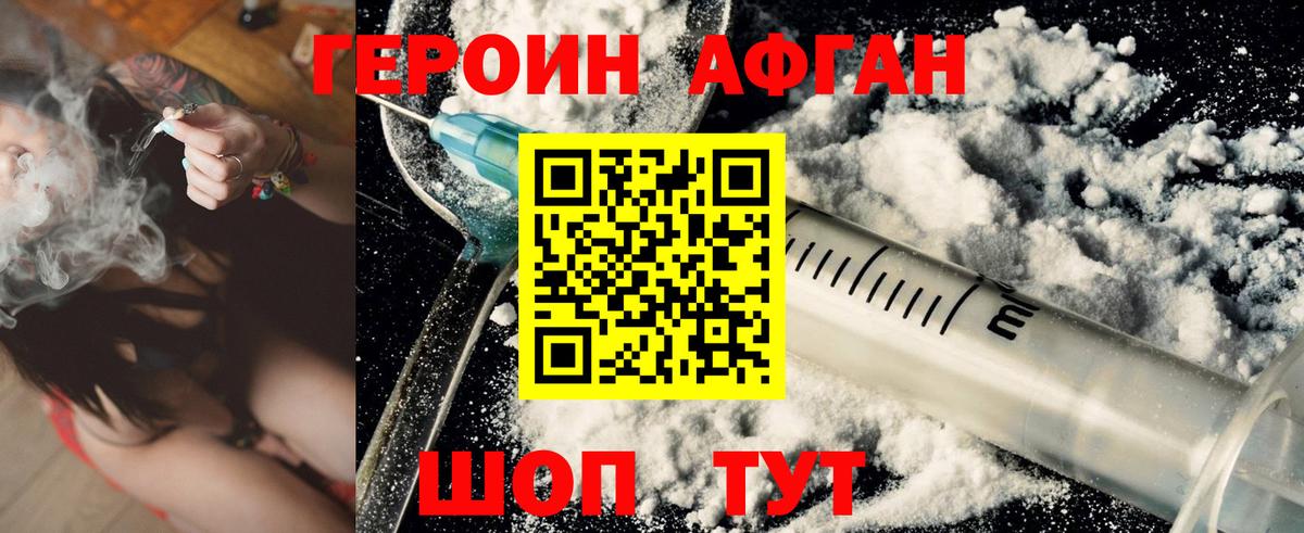 КОКАИН  Каннабис  Вход с VPN  ГАШ  Волоколамск  Мефедрон  