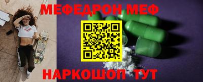 соль курить ск Гусь-Хрустальный