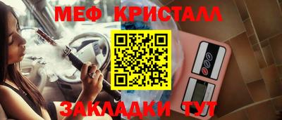 соль курить ск Гусь-Хрустальный
