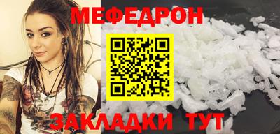 ALPHA PVP Гусиноозёрск