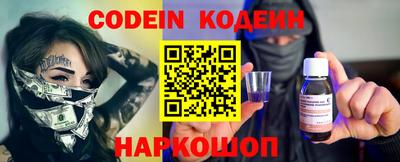 ALPHA PVP Гусиноозёрск
