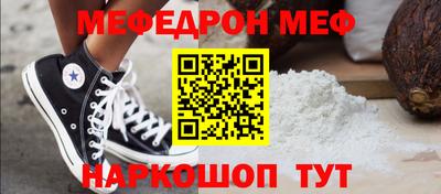 ALPHA PVP Гусиноозёрск