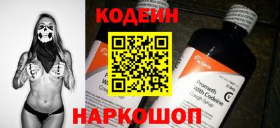 ALPHA PVP Гусиноозёрск