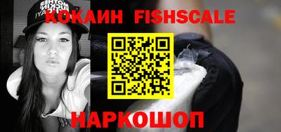 соль курить ск Гусь-Хрустальный