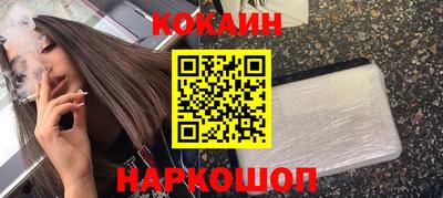 ALPHA PVP Гусиноозёрск