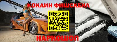 ALPHA PVP Гусиноозёрск