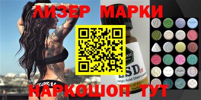 ALPHA PVP Гусиноозёрск
