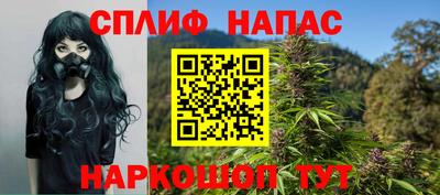 ALPHA PVP Гусиноозёрск