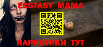 соль курить ск Гусь-Хрустальный