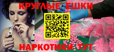 ALPHA PVP Гусиноозёрск