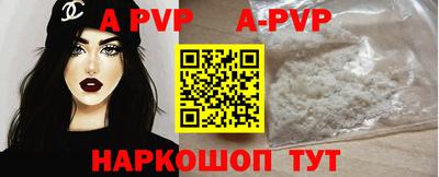 соль курить ск Гусь-Хрустальный