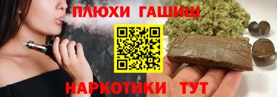 соль курить ск Гусь-Хрустальный