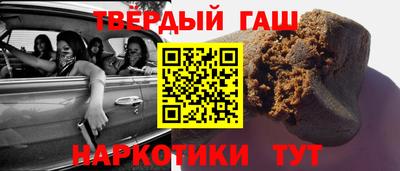 ALPHA PVP Гусиноозёрск