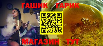 соль курить ск Гусь-Хрустальный