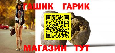 соль курить ск Гусь-Хрустальный