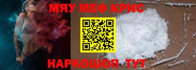 ALPHA PVP Гусиноозёрск