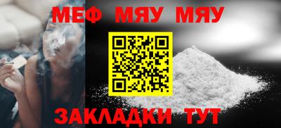 ALPHA PVP Гусиноозёрск