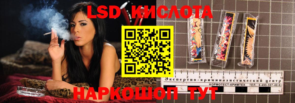 ЛСД экстази ecstasy  Вход с VPN  Волоколамск  мега рабочий сайт  Лсд 25 экстази кислота 