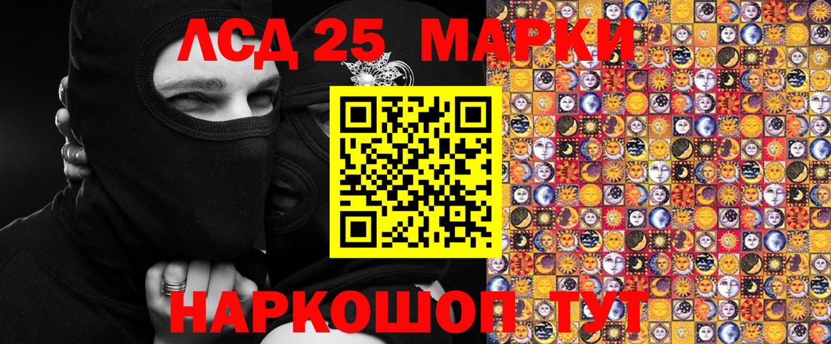 Марки NBOMe 1500мкг Волоколамск