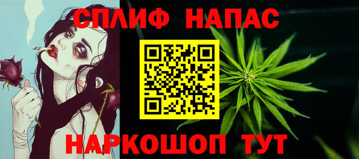 Бошки марихуана White Widow  Вход с VPN  Волоколамск  Бошки Шишки THC 21%  Шишки марихуана Amnesia 