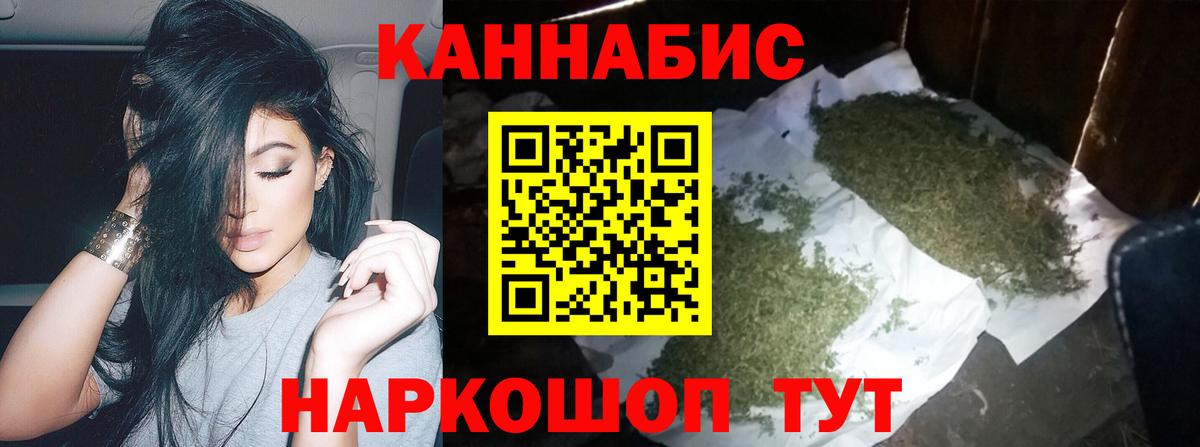 Шишки марихуана AK-47 Волоколамск